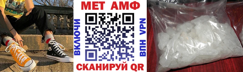 где найти   Юрюзань  Амфетамин 98% 