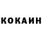 КЕТАМИН VHQ Josef Maly