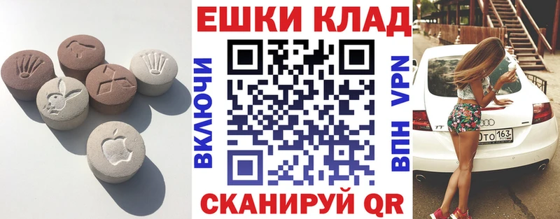 ЭКСТАЗИ Дубай  где можно купить наркотик  Юрюзань 