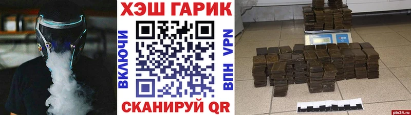 Гашиш AMNESIA HAZE купить наркоту Юрюзань