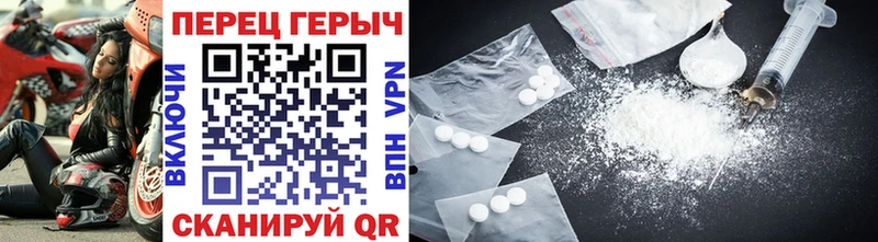 ГЕРОИН Heroin  Юрюзань 