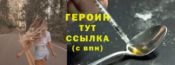 spice Навашино