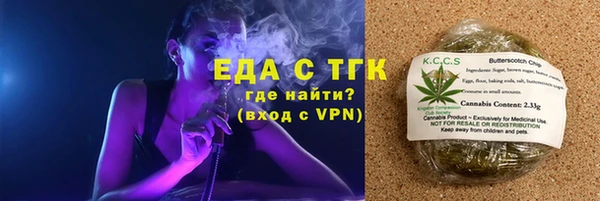 спиды Надым