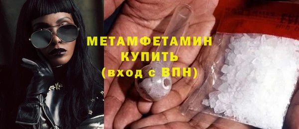 спиды Надым