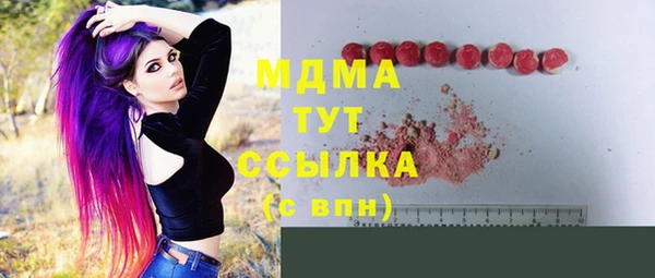 spice Навашино