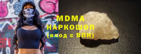 apvp Абинск