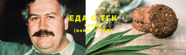 эйфоретик Абаза