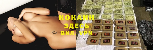 spice Навашино