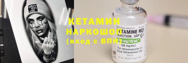 spice Навашино