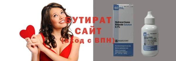 прущие грибы Наволоки