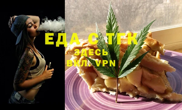 эйфоретик Абаза