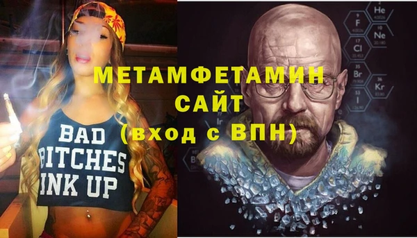 apvp Абинск