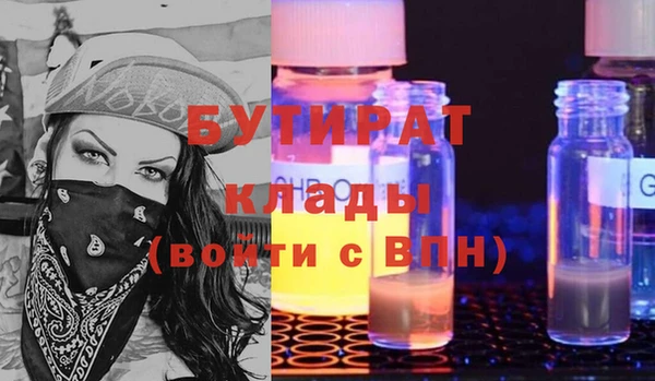 эйфоретик Абаза