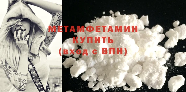 дживик Абдулино