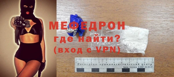 эйфоретик Абаза
