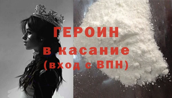 эйфоретик Абаза