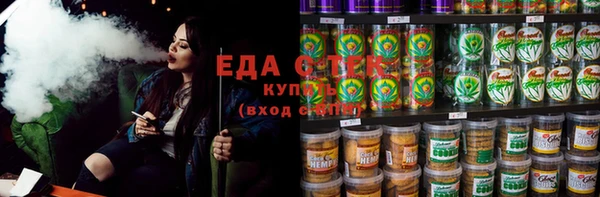 spice Навашино