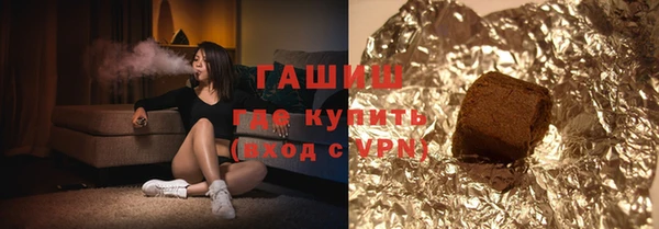 apvp Абинск