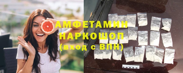 спиды Надым