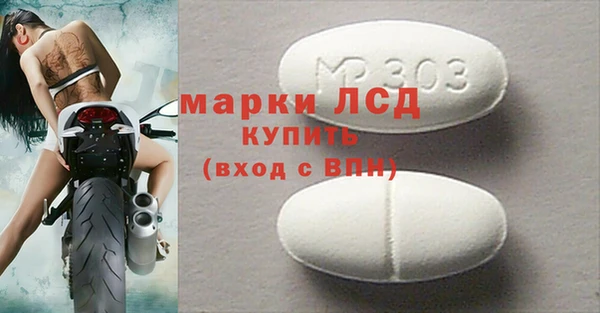 спиды Надым