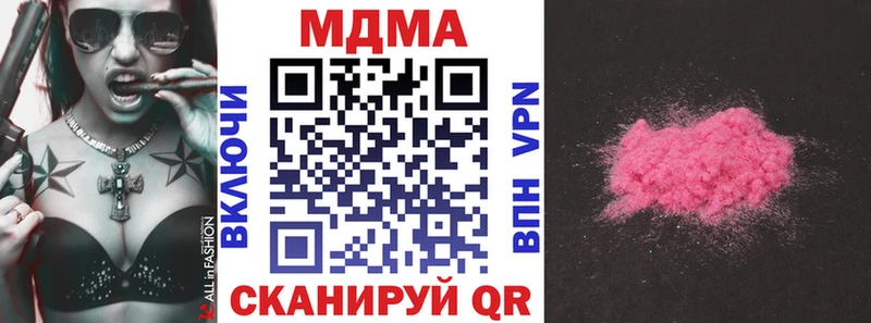 MDMA молли  где можно купить наркотик  Юрюзань 