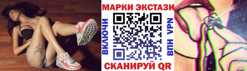 Марки N-bome 1500мкг  Юрюзань 