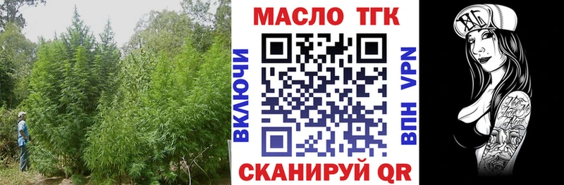 продажа наркотиков  гидра ONION  ТГК Wax  Юрюзань 
