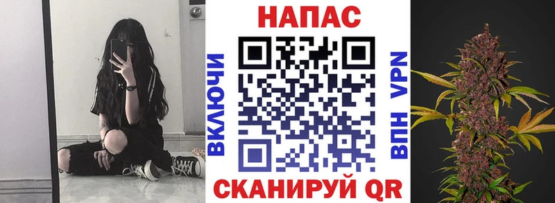 купить наркотики цена  Юрюзань  Шишки марихуана Amnesia 